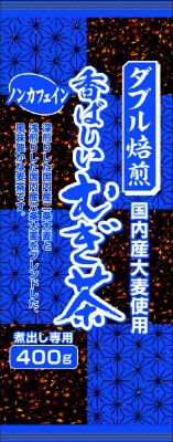 ダブル焙煎香ばしいむぎ茶
