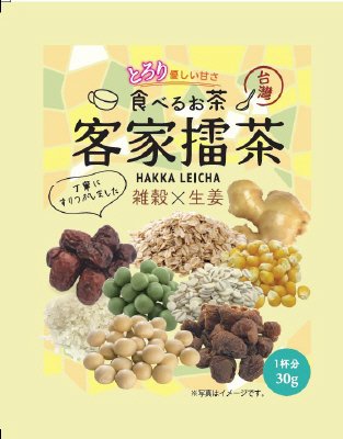 客家擂茶　生姜　個包装