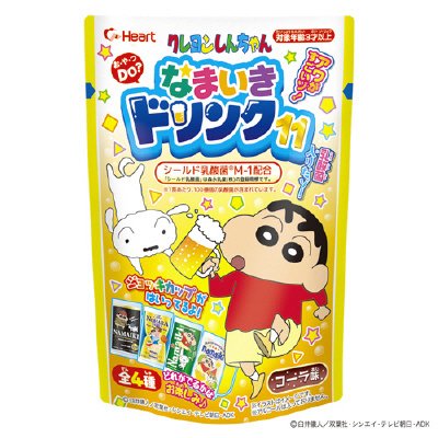しんちゃんなまいきドリンク１１