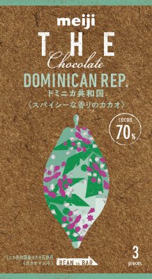 ザ・チョコレートドミニカ共和国カカオ７０