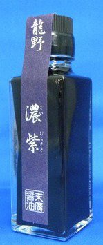 龍野　濃紫