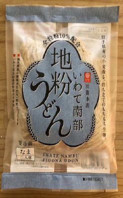 いわて南部地粉うどん　２人前