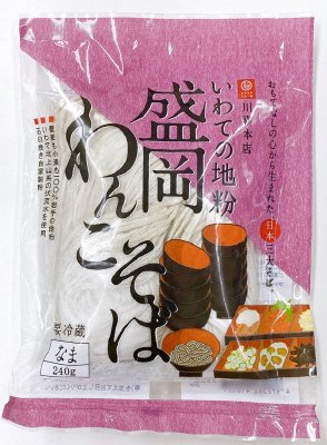 いわての地粉　盛岡わんこそば