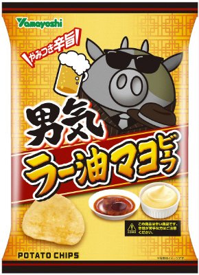 ポテトチップス　男気ラー油マヨビーフ