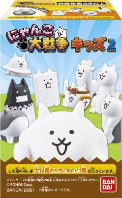 にゃんこ大戦争キッズ２