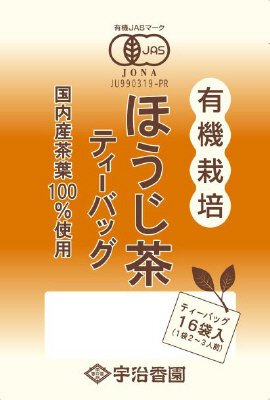 有機ほうじ茶ﾃｨｰﾊﾞｯｸﾞ