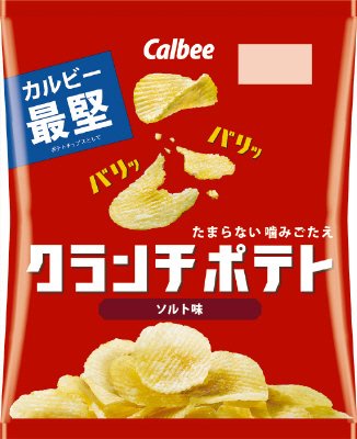 クランチポテトソルト味