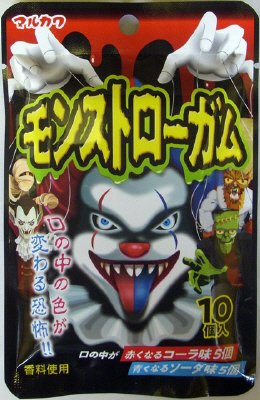 モンストローガム