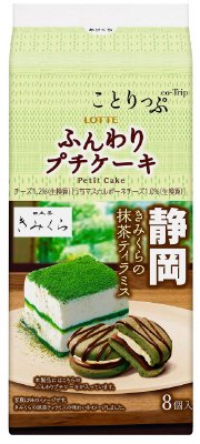 ことりっぷ ふんわりプチケーキ＜きみくらの抹茶ティラミス＞