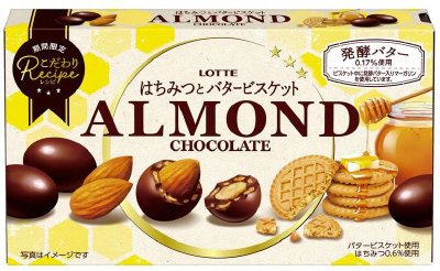 アーモンドチョコレート＜はちみつとバタービスケット＞