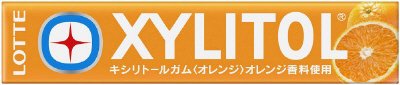 キシリトールガム＜オレンジ＞