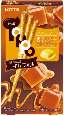 トッポ＜ほろにがキャラメル＞
