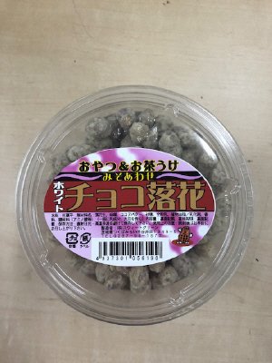 ホワイトチョコ落花