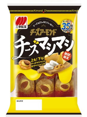 チーズアーモンド　チーズマシマシ