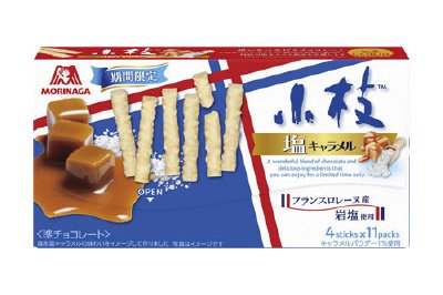 小枝＜塩キャラメル＞