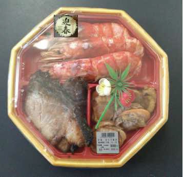 海鮮おせち　輝