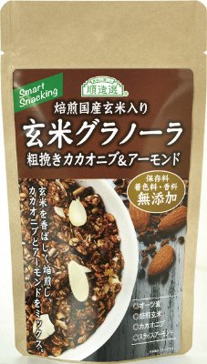 順造選　玄米グラノーラ　粗挽きカカオニブ＆アーモンド
