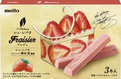 シェ・シバタ　フレジェ