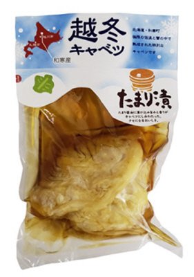 北海道和寒産越冬キャベツたまり漬