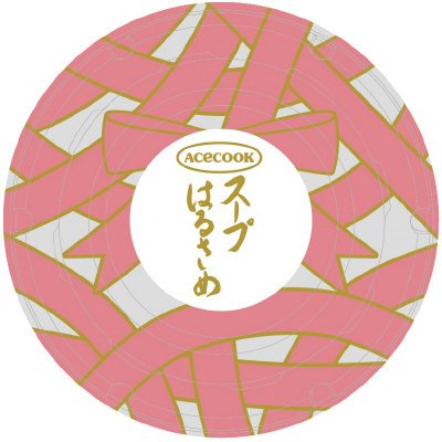 スープはるさめ　ワンタン