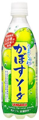 うましゅわかぼすソーダ