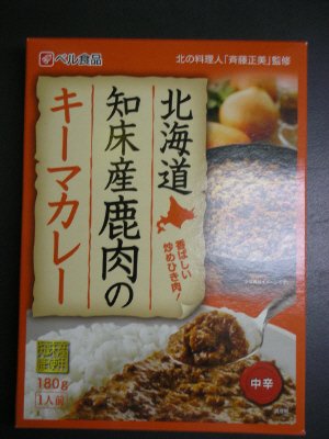 北海道　知床産鹿肉のキーマカレー１８０ｇ