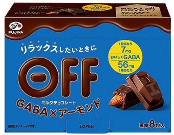OFFチョコレート（GABA×アーモンド）