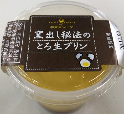 窯出し秘法のとろ生プリン