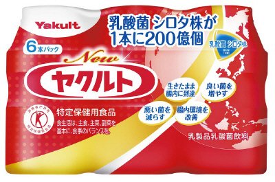 Ｎｅｗヤクルト