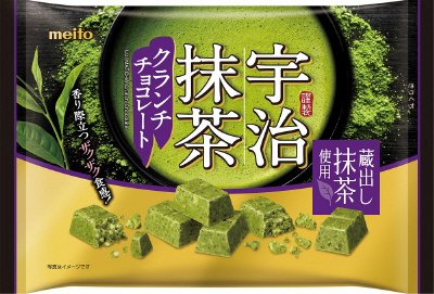 宇治抹茶クランチチョコレート