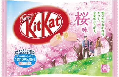 キットカット　ミニ　桜味