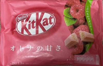 キットカット　ミニ　オトナの甘さ　ラズベリー