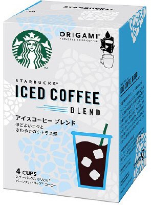 スターバックス　オリガミ　アイスコーヒーブレンド