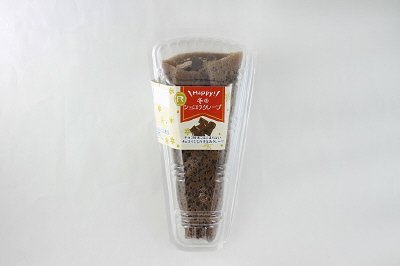 Ｈａｐｐｙ！冬のショコラクレープ