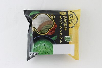 贅沢西尾抹茶モンブランタルト
