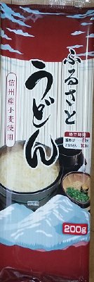 ふるさとうどん