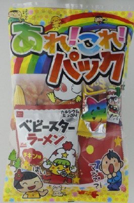 あれ！これ！ＰＡＣＫ
