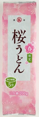 桜うどん