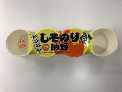 しそのり納豆カップ４