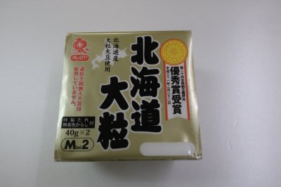 北海道大粒納豆　ミニ２
