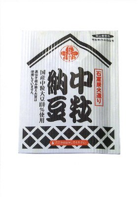 中粒納豆（三つ折）