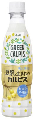 「ＧＲＥＥＮ　ＣＡＬＰＩＳ」