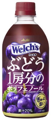 「Ｗｅｌｃｈ’ｓ」ぶどう１房分のポリフェノール