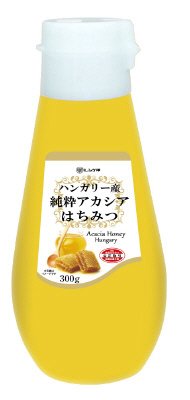 ハンガリー産アカシアはちみつ