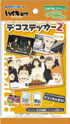 ハイキュー TO THE TOPデコステッカー２ガムつき