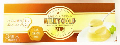 ミルキーゴールド３個入