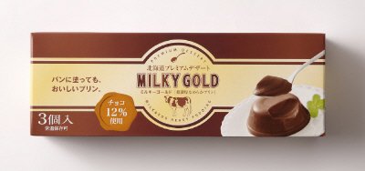 ミルキーゴールドチョコ３個入