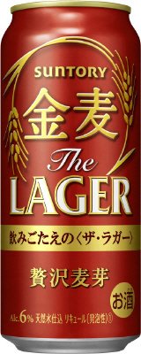 金麦ザ・ラガーL缶