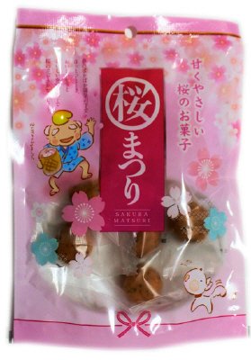 桜あんころ餅