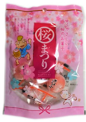 小っちゃな桜大福